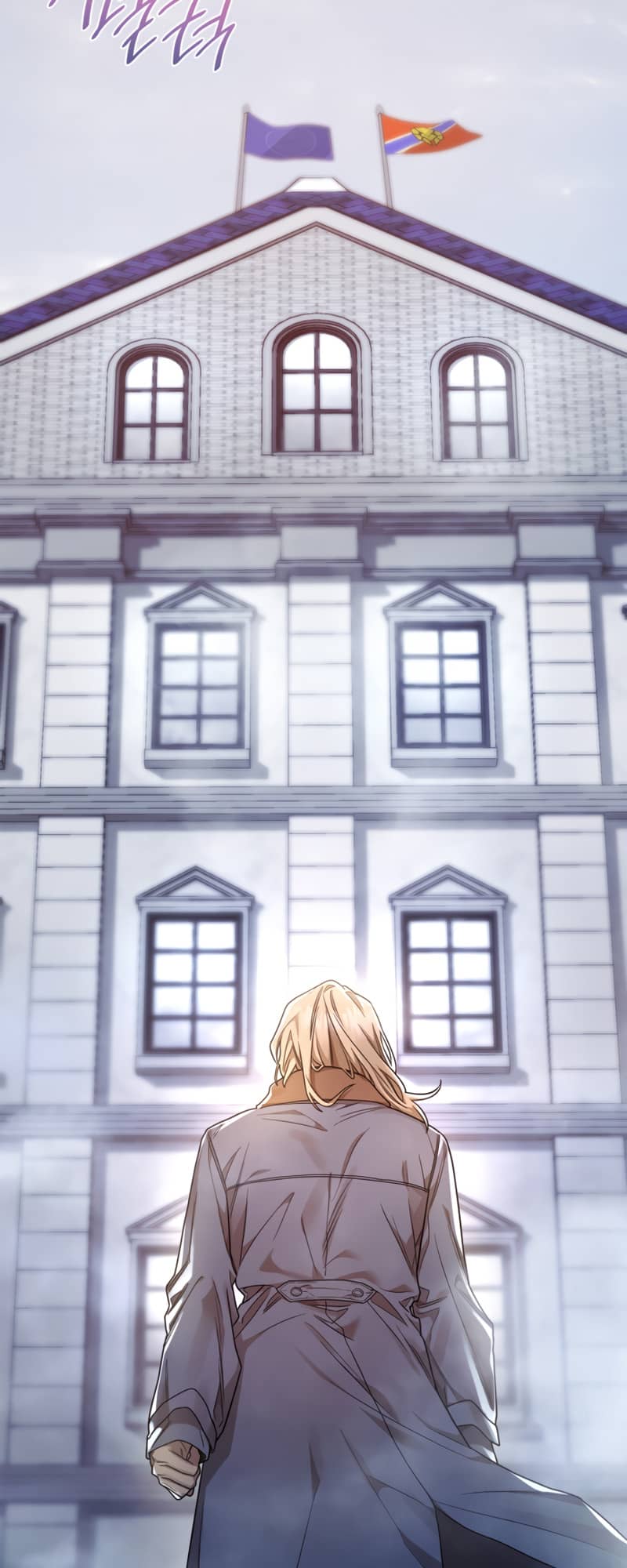 Infinite Mage, Chapter 15 image 45
